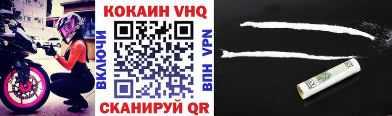 Купить закладку Раменское КОКАИН  Меф  МАРИХУАНА 