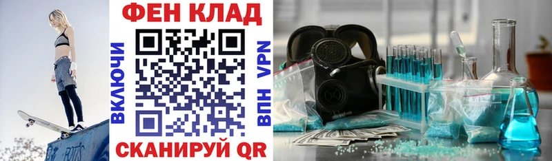 АМФ Розовый  Раменское 