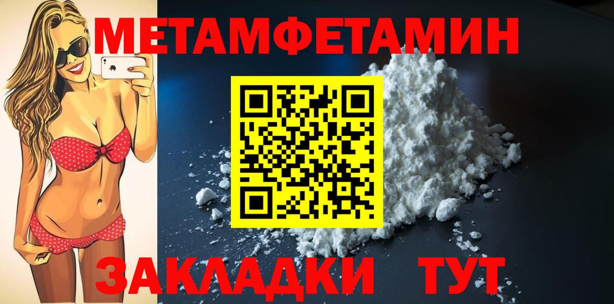 Раменское  АМФ 97%  АМФЕТАМИН  мориарти телеграм  Вход с VPN 