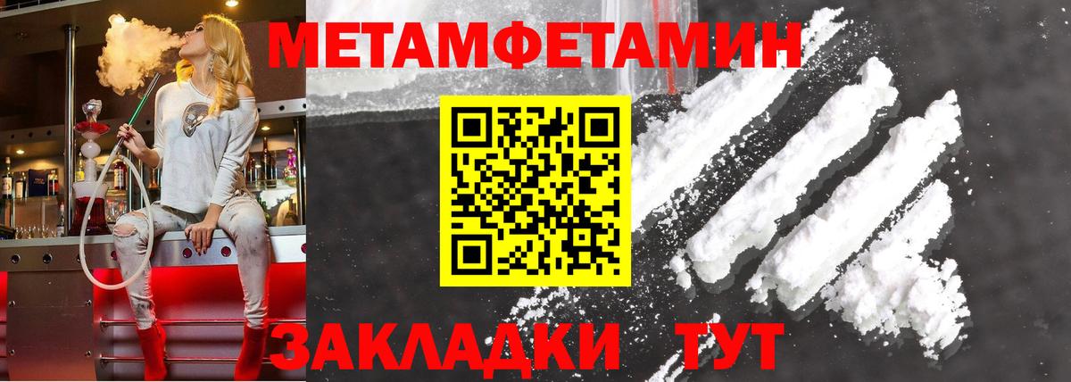 Амфетамин Premium  Amphetamine  Раменское 