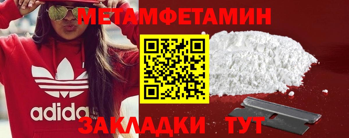 Амфетамин VHQ Раменское