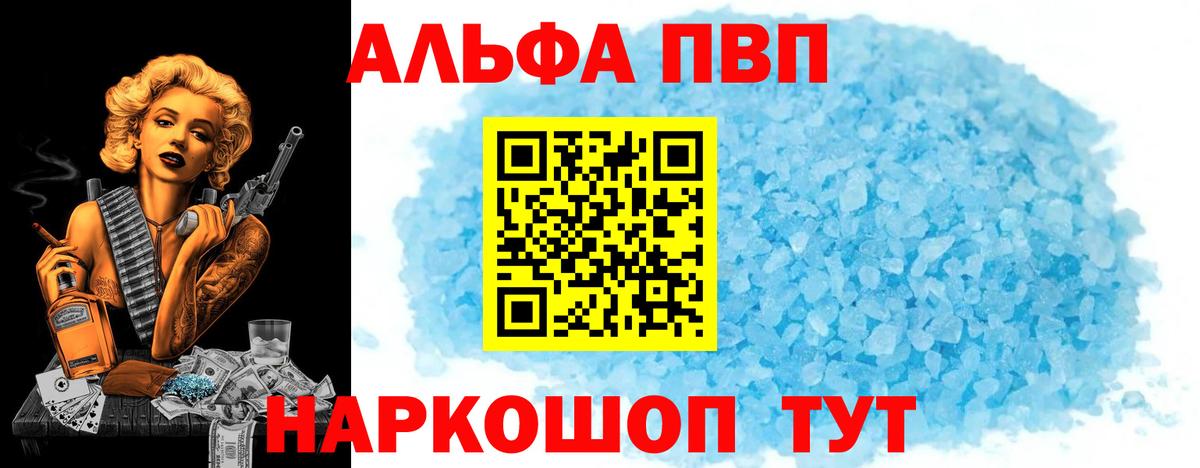 Героин Раменское