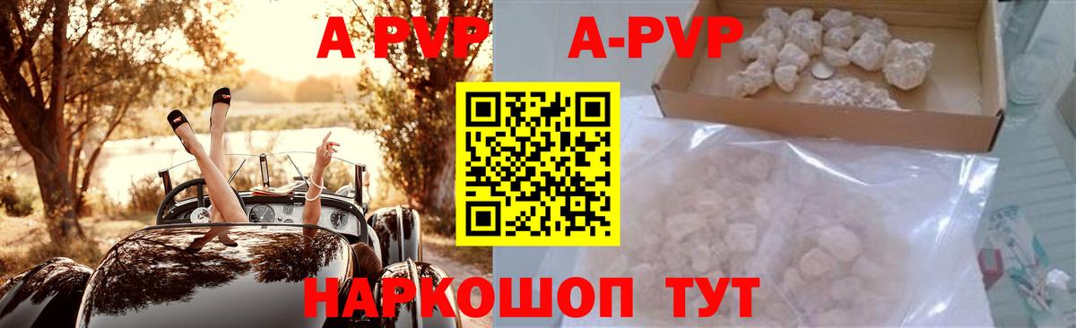 APVP СК КРИС  Вход с VPN  Alpha PVP VHQ  Alfa_PVP Соль  Раменское 