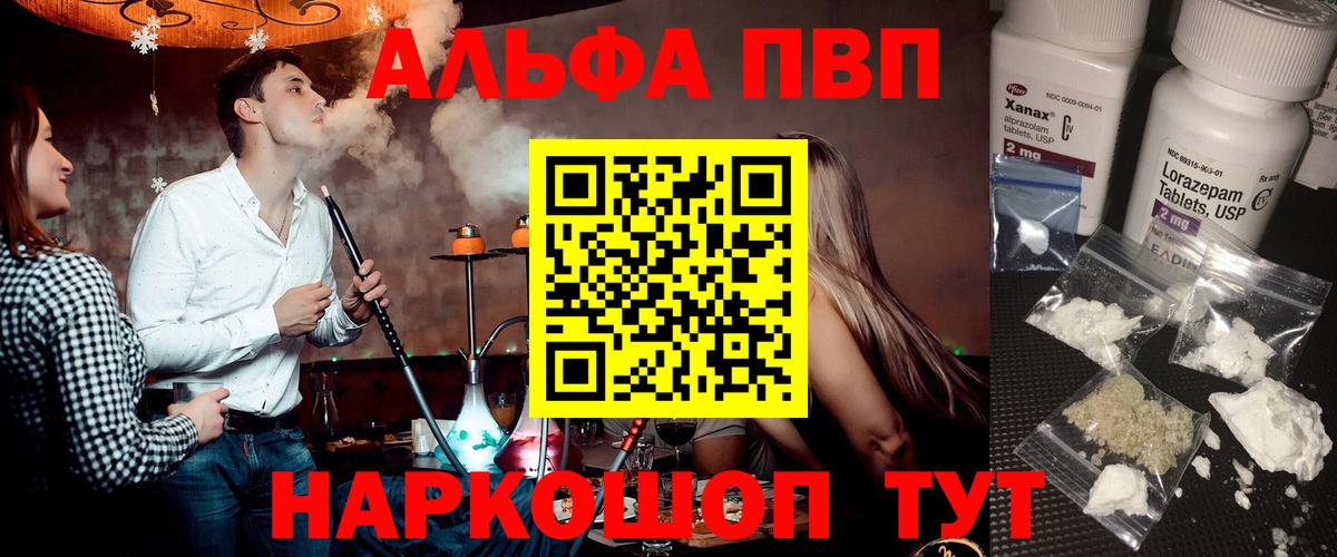 КОКАИН Раменское