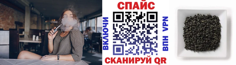 БУТИРАТ BDO  где купить наркотик  Раменское 