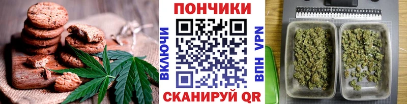 Еда ТГК конопля  Раменское 