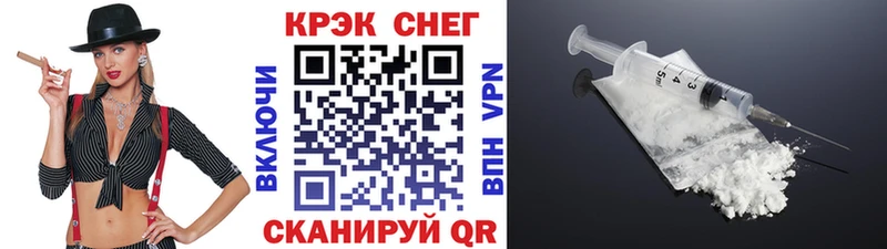 КОКАИН Перу  где продают наркотики  МЕГА вход  Раменское 