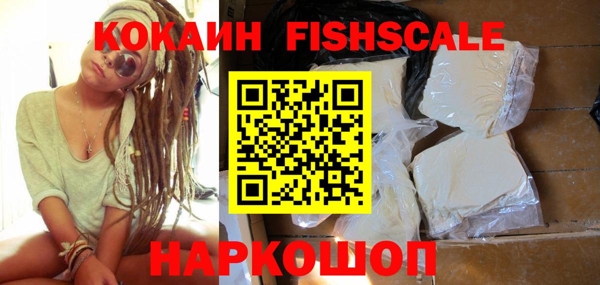 Мефедрон   ТГК  Раменское  Вход с VPN  Гашиш  КОКАИН  ЭКСТАЗИ  Марихуана 