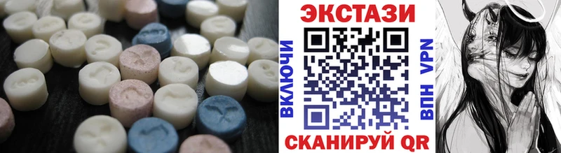 блэк спрут ссылки Раменское Экстази 99%