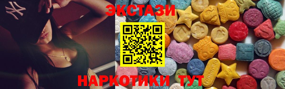 Экстази Punisher Раменское