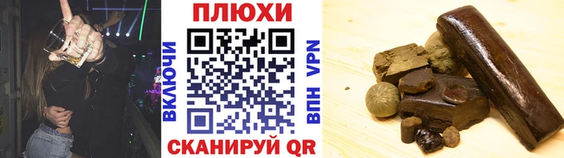 купить наркотик  Раменское  ГАШИШ гарик 