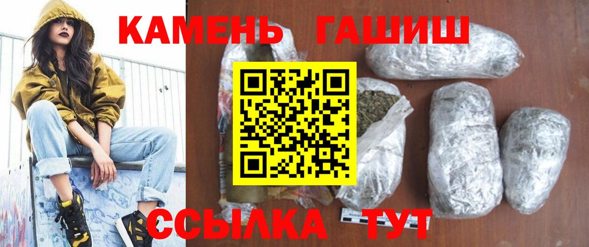 ГАШИШ  Раменское  ГАШ hashish  ГАШ индика сатива 