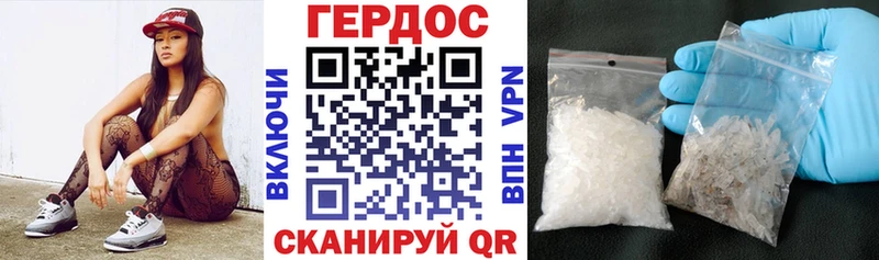 ГЕРОИН Афган  купить   Раменское 