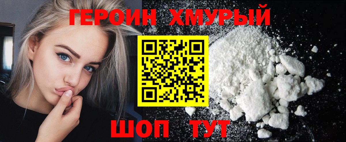 Кокаин  Молли  Вход с VPN  Бошки Шишки  Купить наркотики цена  Раменское  Плюхи  Гарик  Мефедрон 