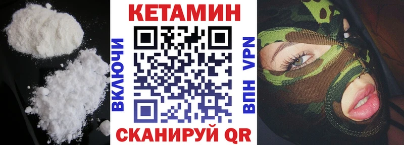 КЕТАМИН ketamine  Раменское 