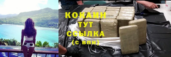 ECSTASY Мегион