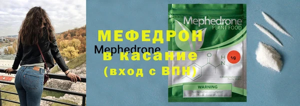 MESCALINE Верхний Тагил