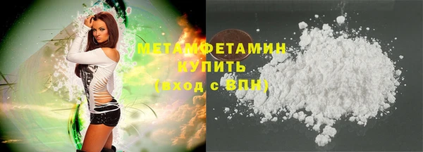 таблы Медногорск