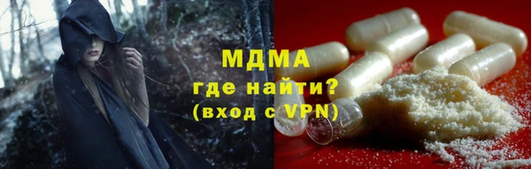 ECSTASY Мегион