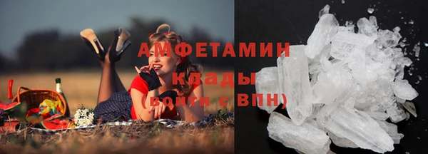 таблы Медногорск