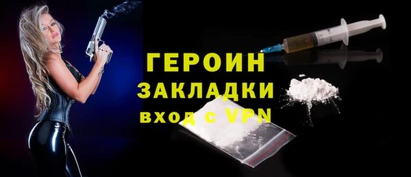 таблы Медногорск