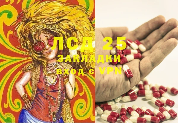 ECSTASY Мегион