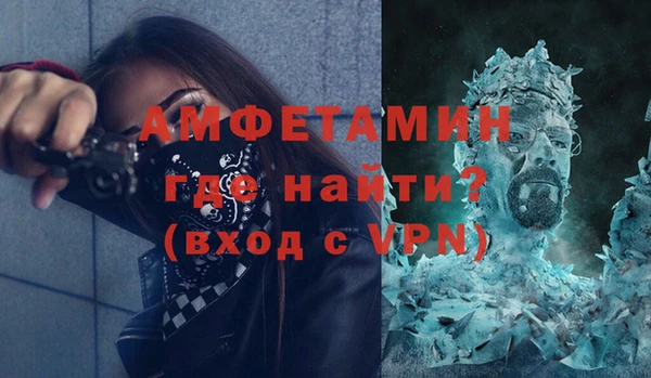 таблы Медногорск