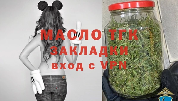таблы Медногорск