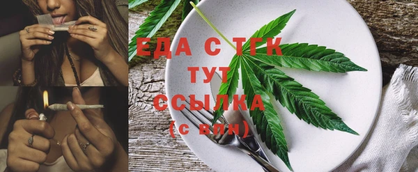 ECSTASY Мегион