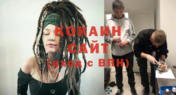 таблы Медногорск
