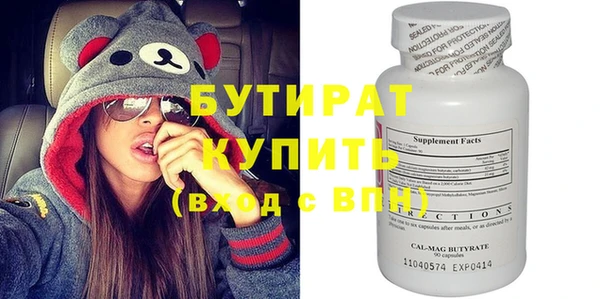 ECSTASY Мегион