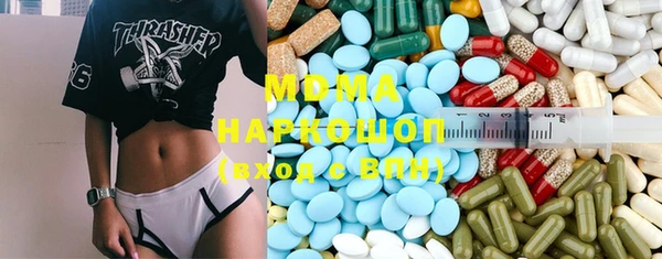 таблы Медногорск
