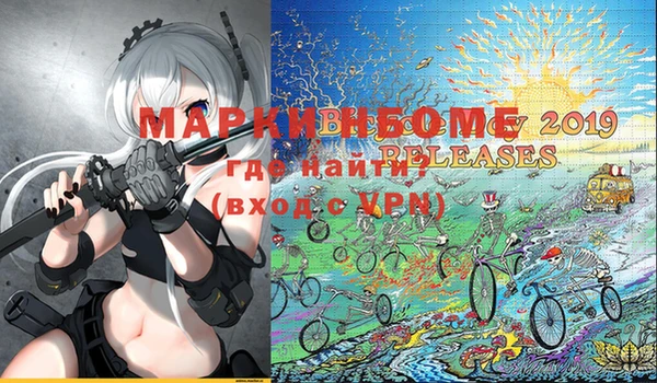 таблы Медногорск