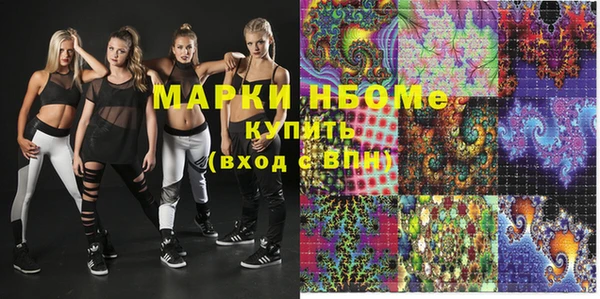 метамфетамин Майский
