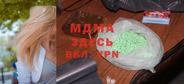 наркотики Медвежьегорск