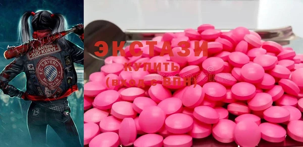 ECSTASY Мегион