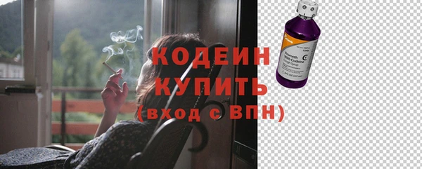 таблы Медногорск