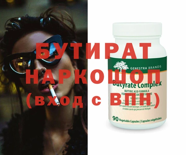 наркотики Медвежьегорск