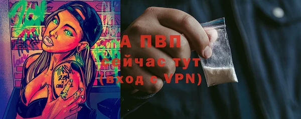 таблы Медногорск