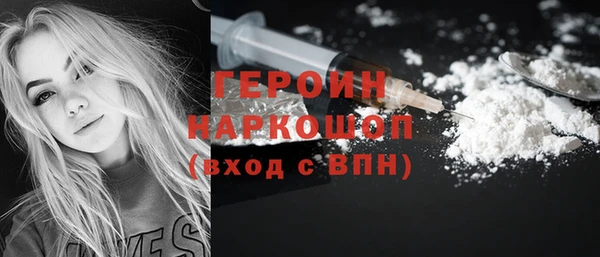 таблы Медногорск