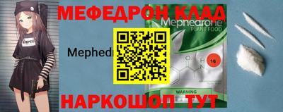прущая мука Гусиноозёрск