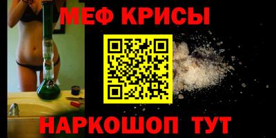 молекула духа Гусев