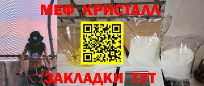 молекула духа Гусев