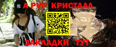 дмт Балашиха