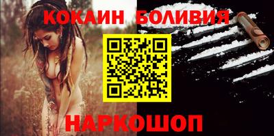 MESCALINE Гусь-Хрустальный