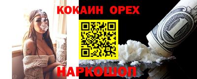 прущая мука Гусиноозёрск