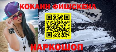 прущая мука Гусиноозёрск