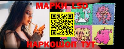 молекула духа Гусев