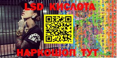 марки lsd Балаково