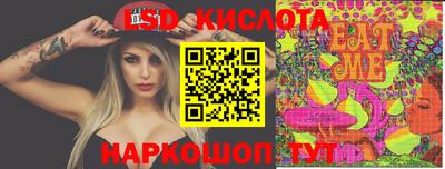 молекула духа Гусев